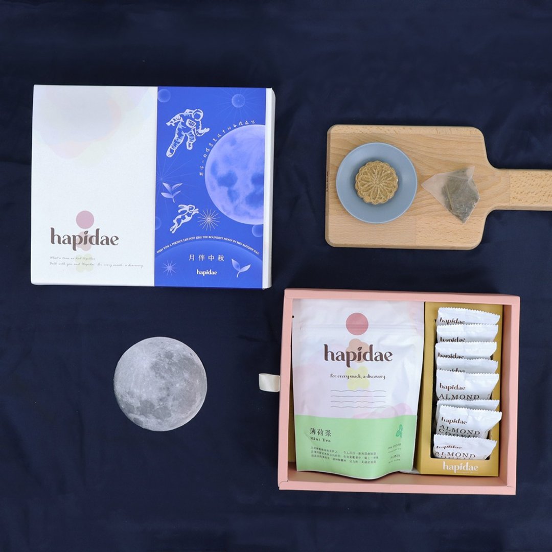 【2023中秋节礼盒】蜜香红茶杏仁饼 + 薄荷茶|原价520特价499 - 零食/点心 - 其他材质 