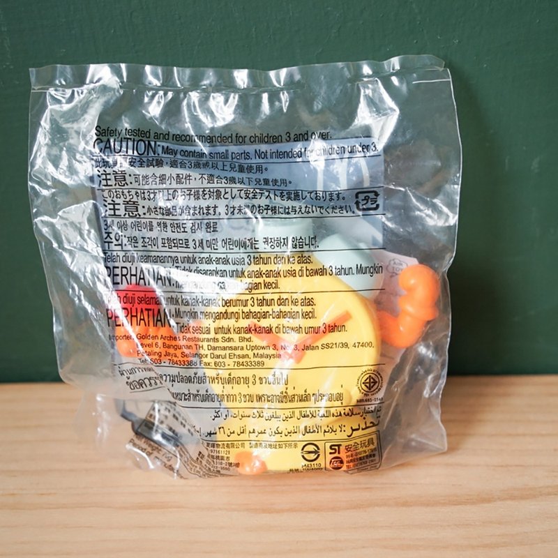 【北极二手杂货】绝版 麦当劳 2010 Alarm-bot 时钟玩具 收藏 - 玩偶/公仔 - 塑料 黄色