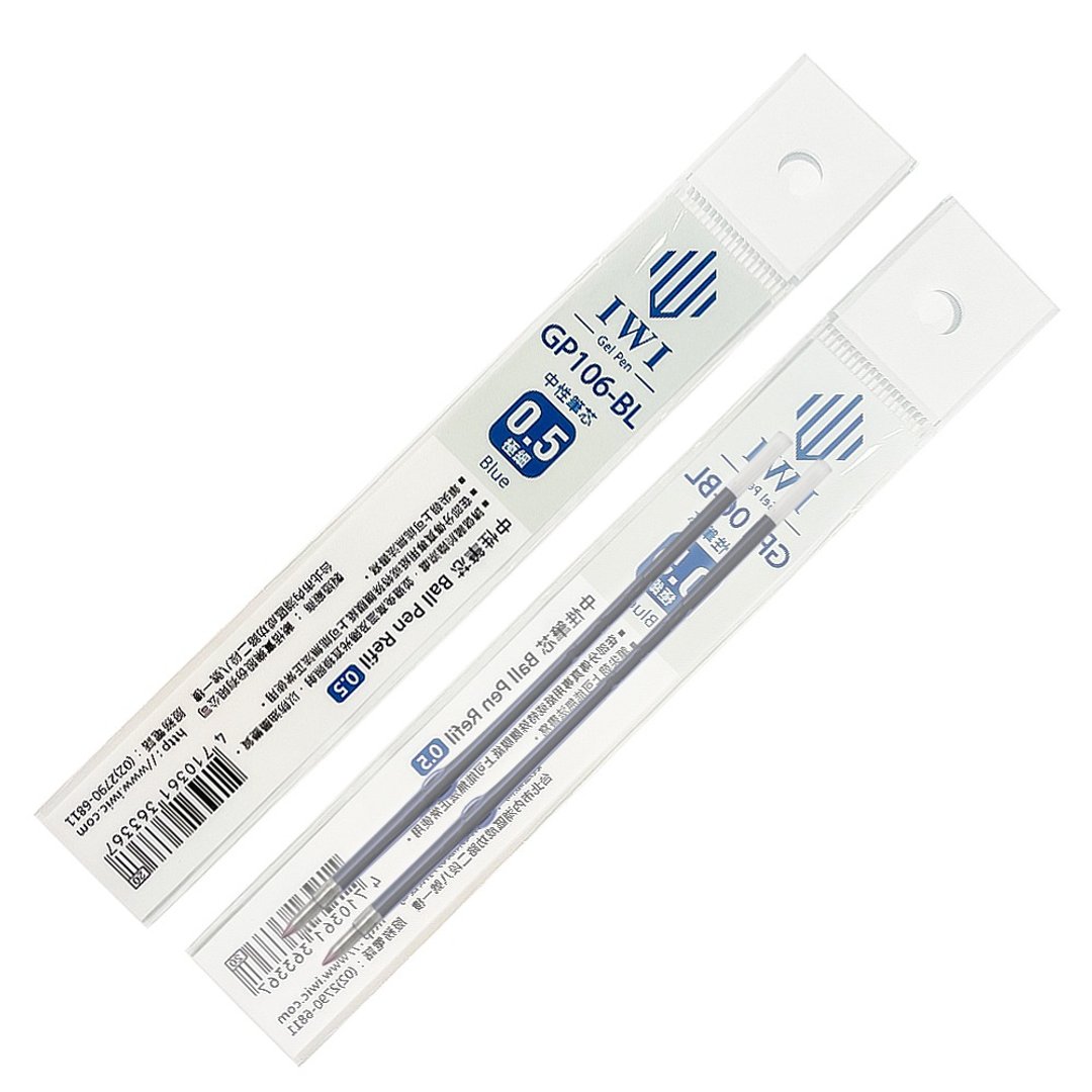 【IWI】GP106极细0.5mm中性笔芯(2入) #请注意适用笔款 - 圆珠笔/中性笔 - 塑料 