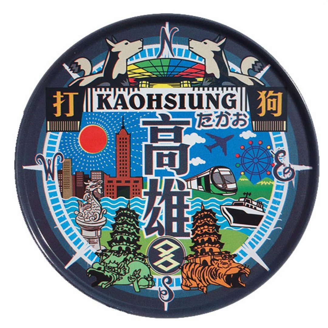 高雄散步【台湾印象圆形杯垫】 - 杯垫 - 其他金属 蓝色