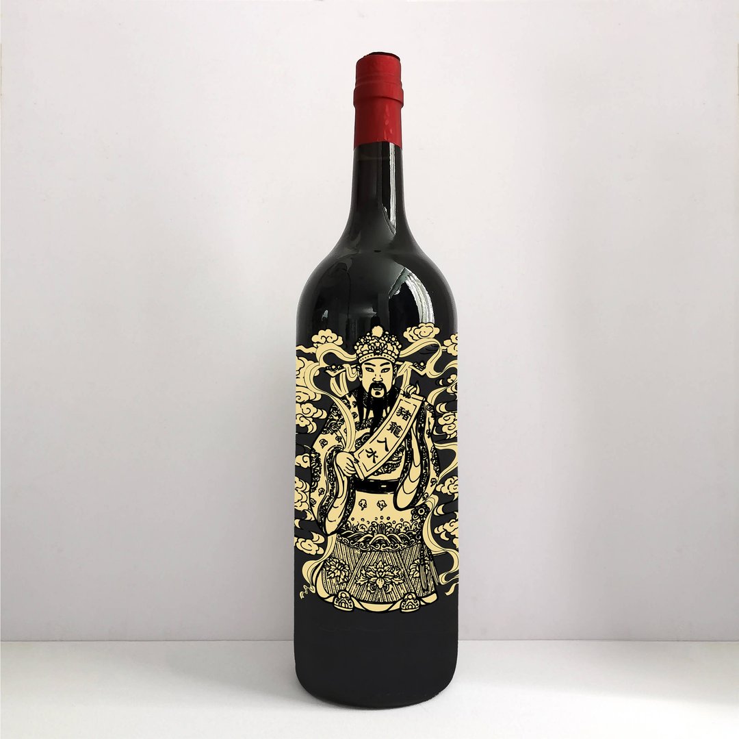 【订制】雕刻开业财神3L红酒 退休 升职 开业礼物 送老板礼物 - 酒类 - 玻璃 