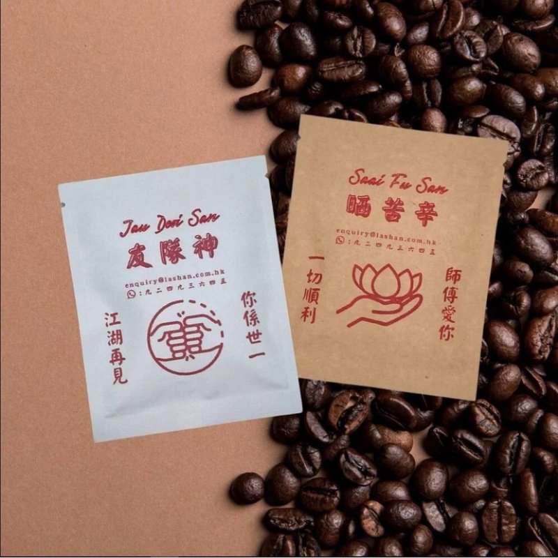 散水茶 TEADDICT挂耳啡   (独立包装1包) - 茶 - 纸 