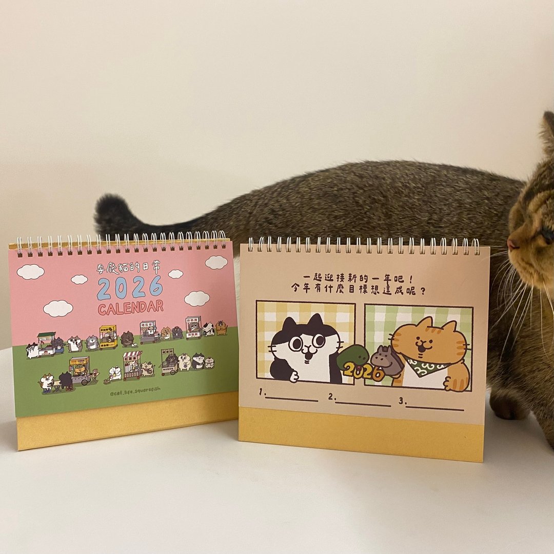 2026年耍废猫的日常桌历 - 年历/台历 - 纸 