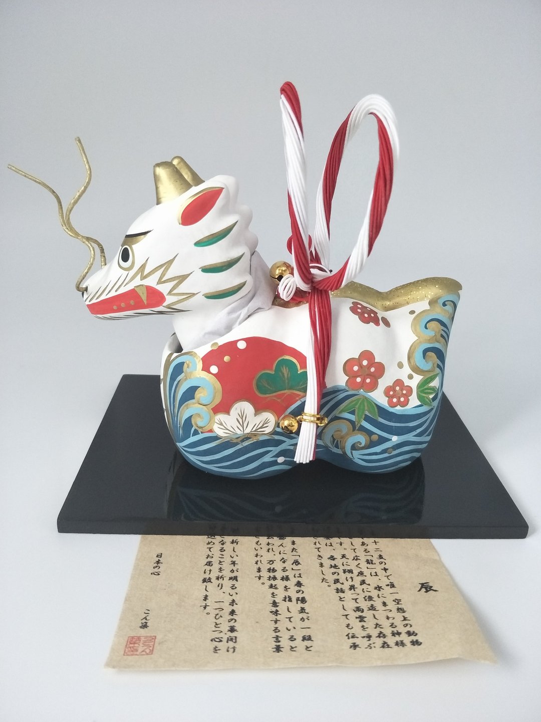 【招福干支】开运干支 生肖龙 缘起物 摇头娃娃 新年好运龙 - 摆饰 - 纸 多色