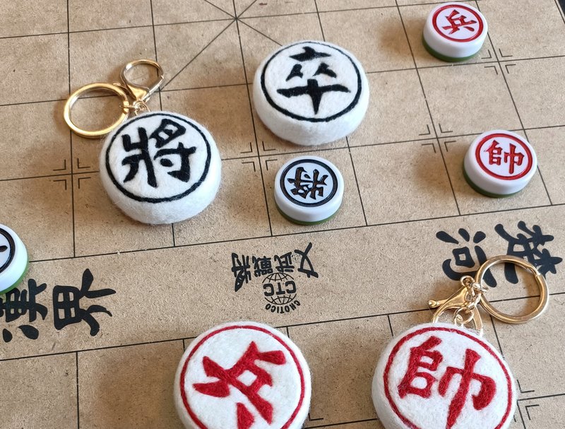 羊毛毡象棋钥匙圈/象棋/钥匙圈/羊毛毡定制 - 钥匙链/钥匙包 - 羊毛 白色