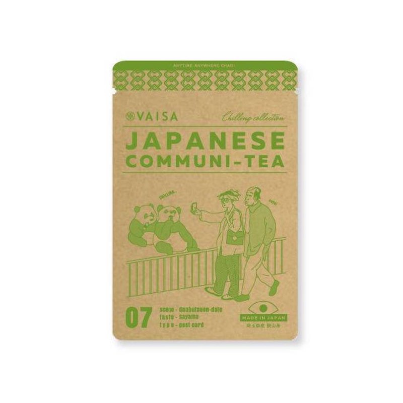 STANDARD GREEN TEA   埼玉県産  さやま茶  ティーバッグ - 茶 - 纸 