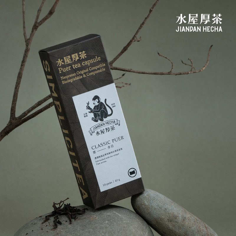 【NS茶叶胶囊】水屋厚茶 厚步日 10入 35入 经典普洱浓厚茶感 - 咖啡 - 新鲜食材 咖啡色