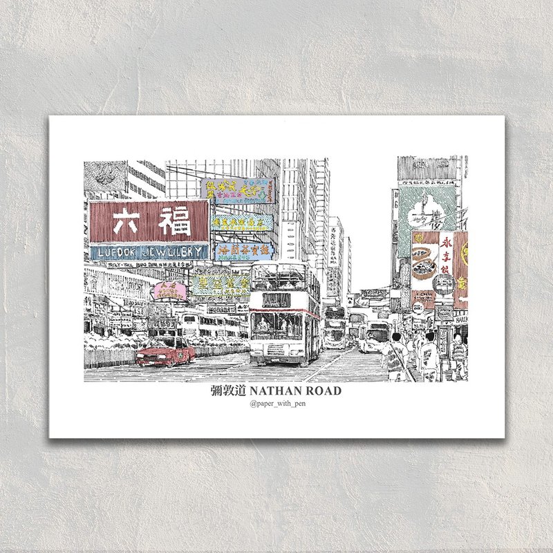 A6 香港手绘小店明信片 : 弥敦道 - 卡片/明信片 - 纸 