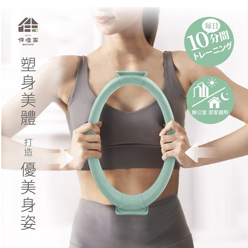 伴佳家 肌力健身训练环 健身还 健身圈 拉提圈 健身圈 韵律圈 - 运动/健身用品 - 塑料 