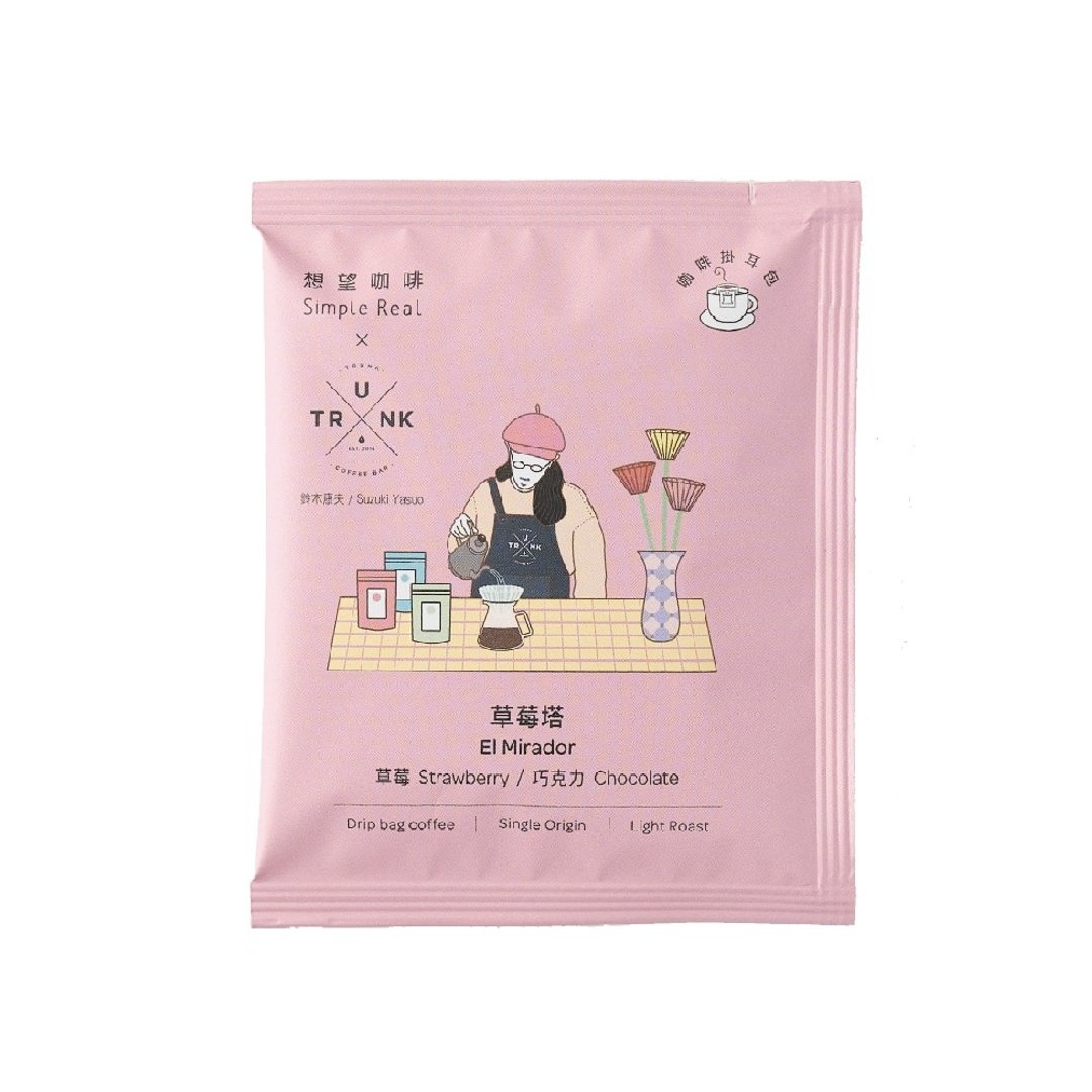 想望咖啡【草莓塔/日本TRUNK联名咖啡】 挂耳/浸泡包10入/浅焙 - 咖啡 - 新鲜食材 橘色
