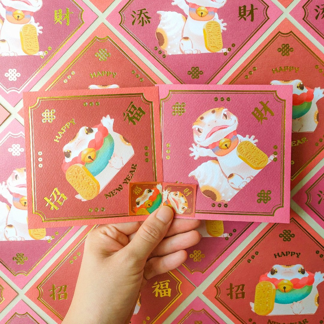招福招财 春联+小贴纸 - 红包/春联 - 纸 