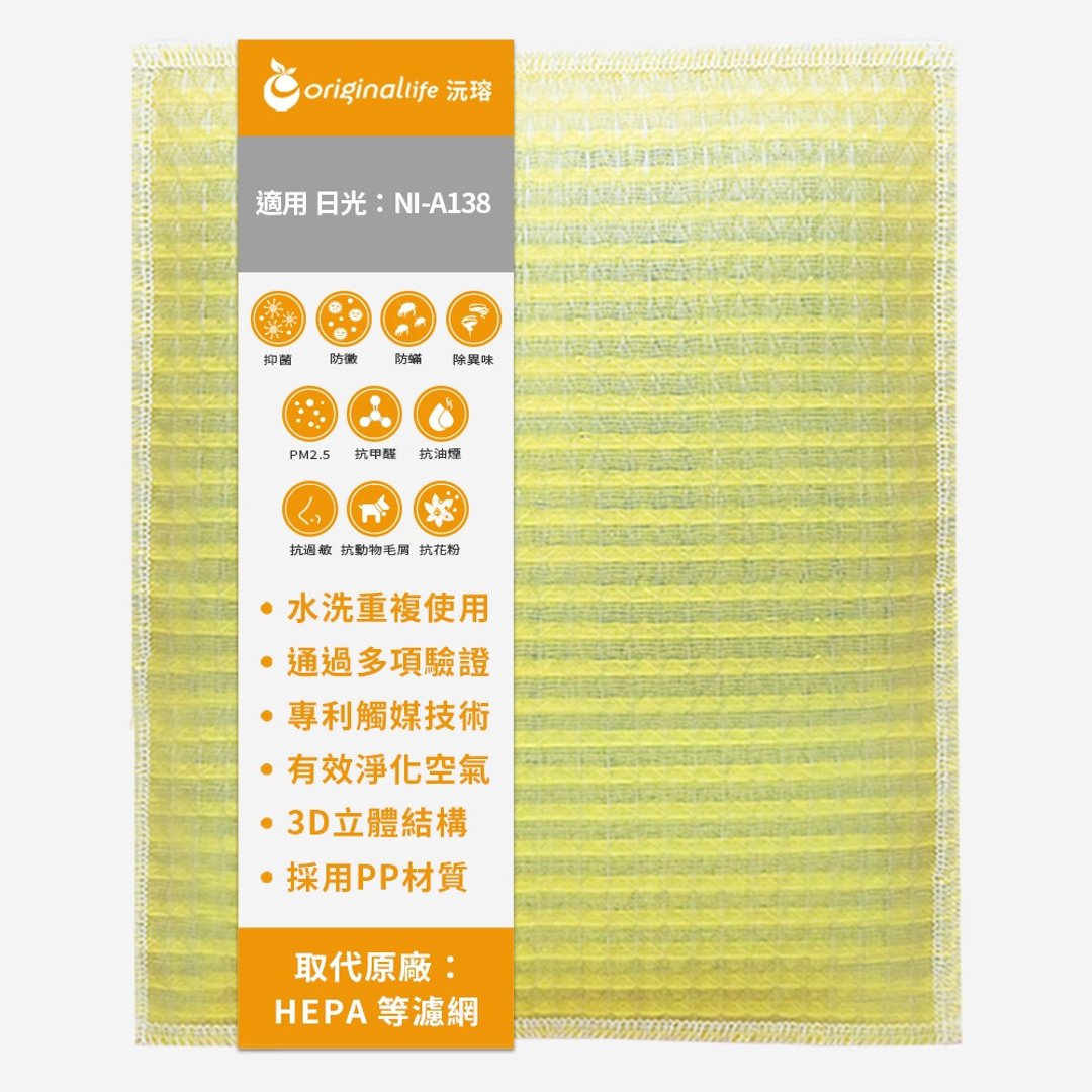 沅瑢 适用日光系列 空气清净机滤网 - 其他 - 塑料 绿色