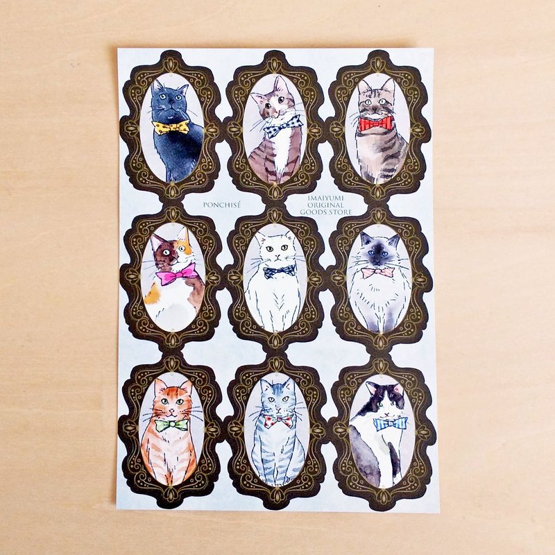 贴纸 猫咪肖像 - 贴纸 - 纸 粉红色