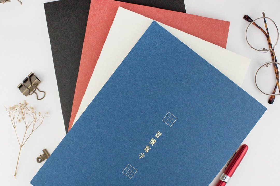 A4习字计划。习惯写字。钢笔专用纸。九宫格 - 笔记本/手帐 - 纸 白色