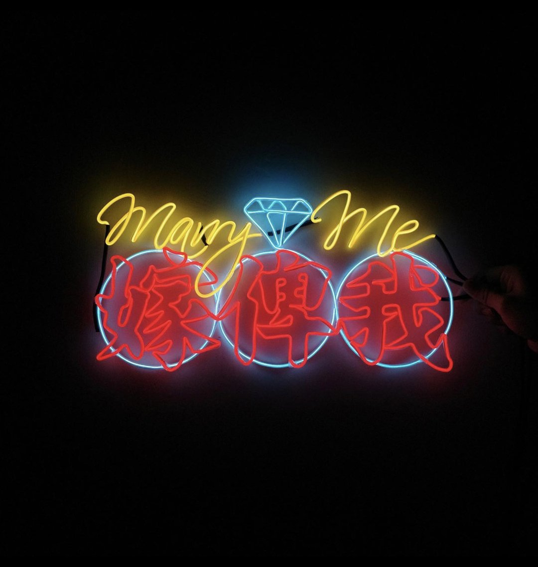 neonlite 定制霓虹文字图案灯 /嫁俾我+钻戒款/ - 灯具/灯饰 - 塑料 粉红色