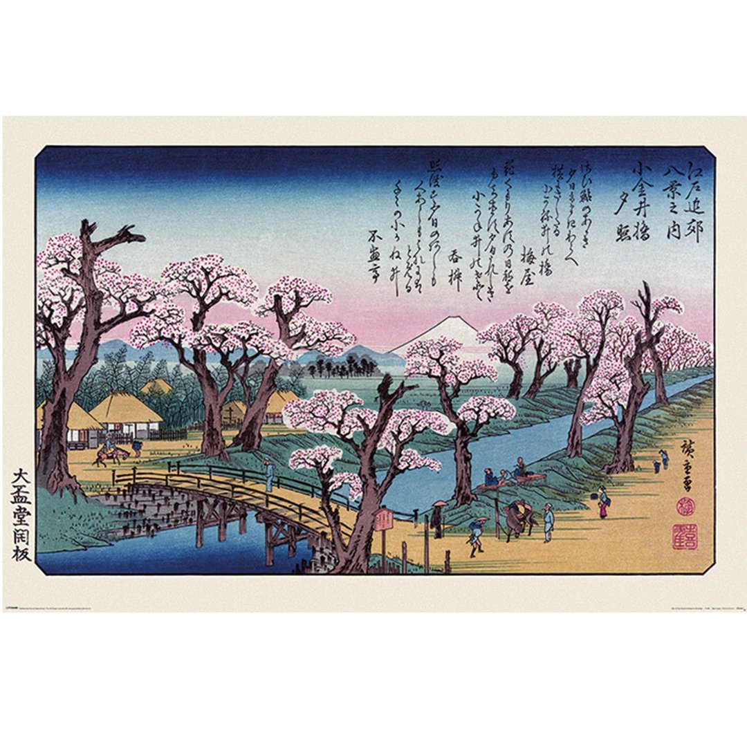 【浮世绘】歌川广重 -小金井桥夕照 进口海报 - 海报/装饰画/版画 - 纸 多色