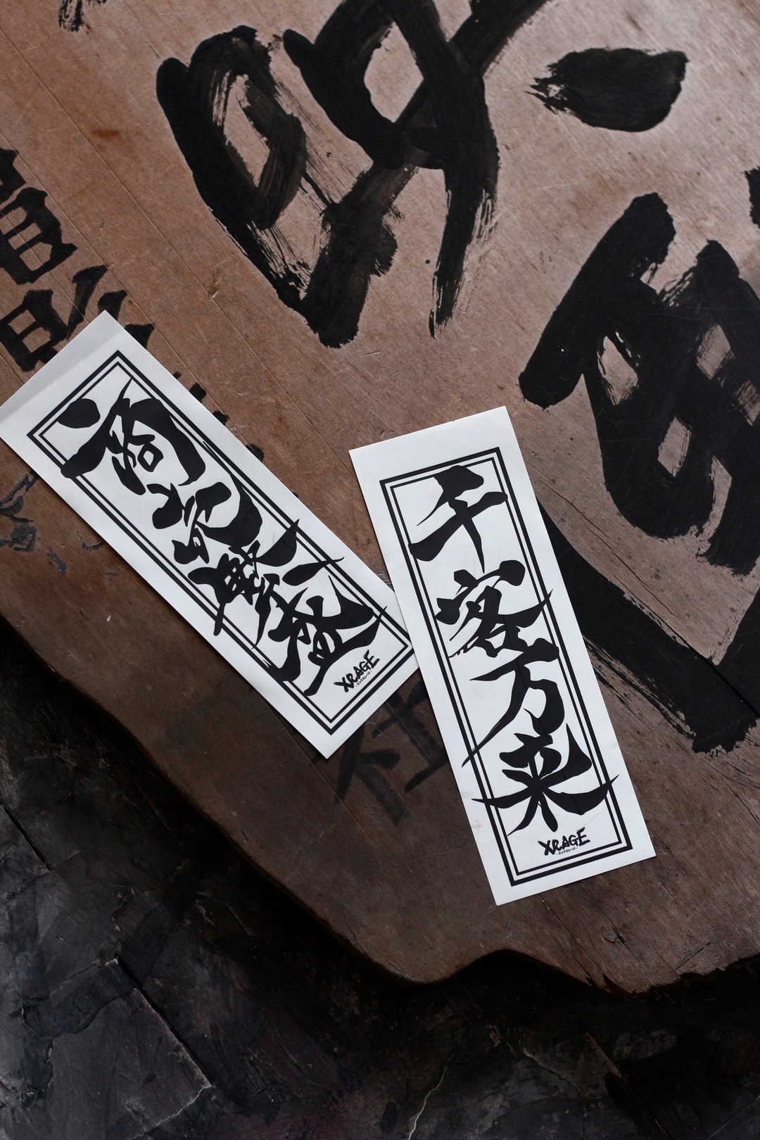 【XRAGE 11周年】千社札 防水贴纸 (1包2入) - 贴纸 - 纸 白色