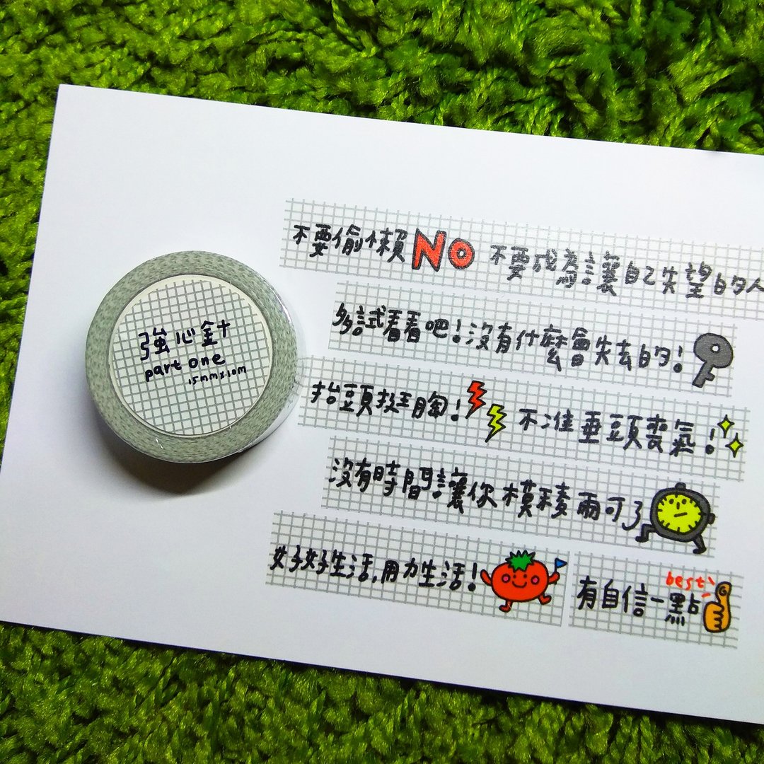 花大鼻强心针文字纸胶带(1.5厘米)灰格 - 纸胶带 - 纸 灰色