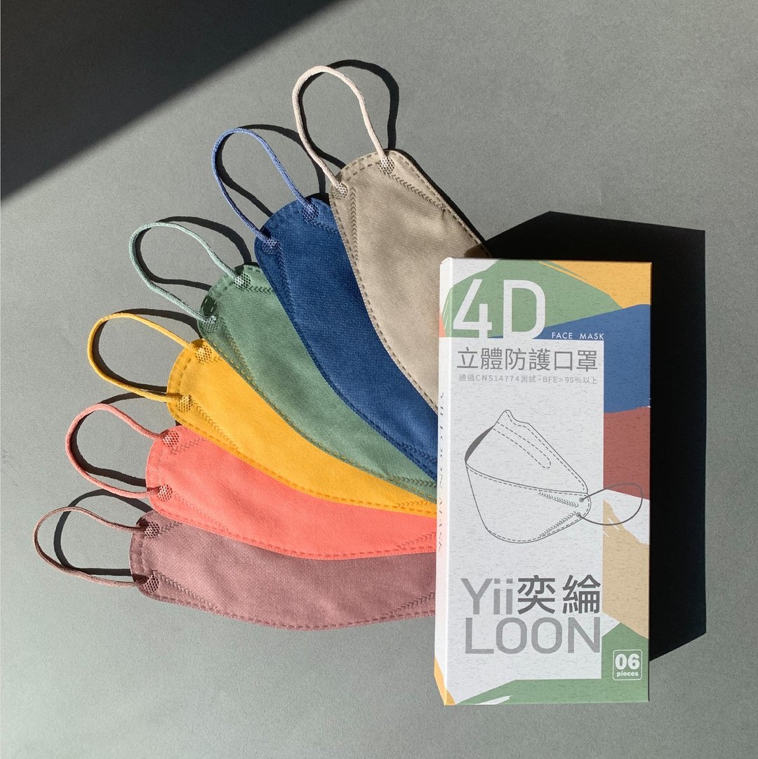【奕纶台湾制】4D立体防护口罩_莫兰迪 (6入/盒) - 口罩 - 其他材质 多色