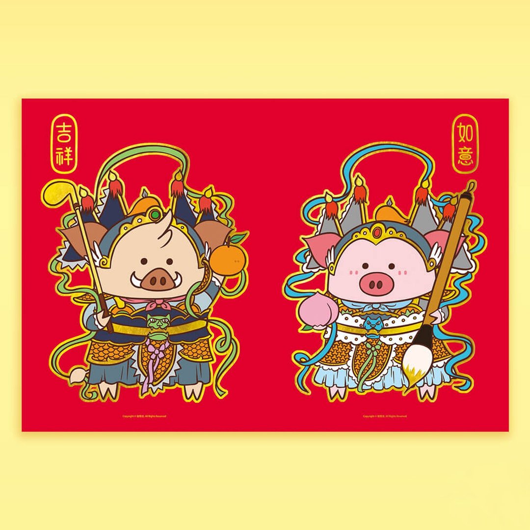 猪仙小门神 - 海报/装饰画/版画 - 纸 红色