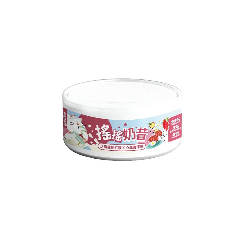 陪心宠粮| 摇摇奶昔罐 - 芝麻鸡鲔红藜80g(心血管保健) - 猫罐头/鲜食 - 新鲜食材 