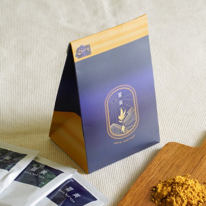 【拾间X嘉娜百艺工坊】姜黄粉-8包/盒-嘉义阿里山 - 酱料/调味料 - 其他材质 