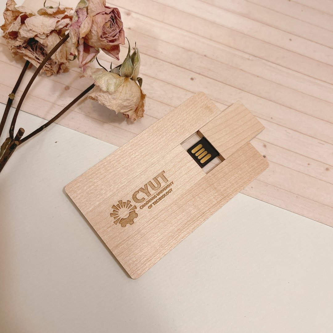 【莳设计-定制化】64G 进口原木名片随身碟 USB - U盘 - 木头 