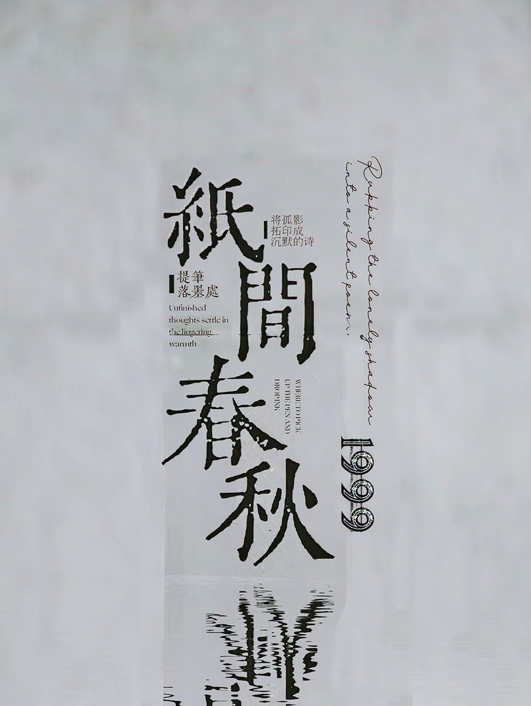 晨间拾露 OKMT中文英文字素PET特油手帐胶带贴纸 - 纸胶带 - 塑料 黑色