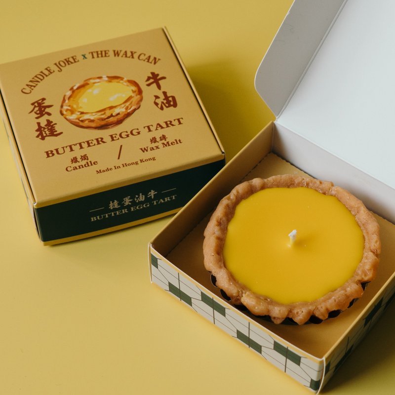 蛋挞味蛋挞 香薰蜡烛 - 香薰/精油/线香 - 蜡 