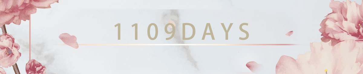 设计师品牌 - 1109days