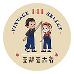 设计师品牌 - 壹肆壹复古商店