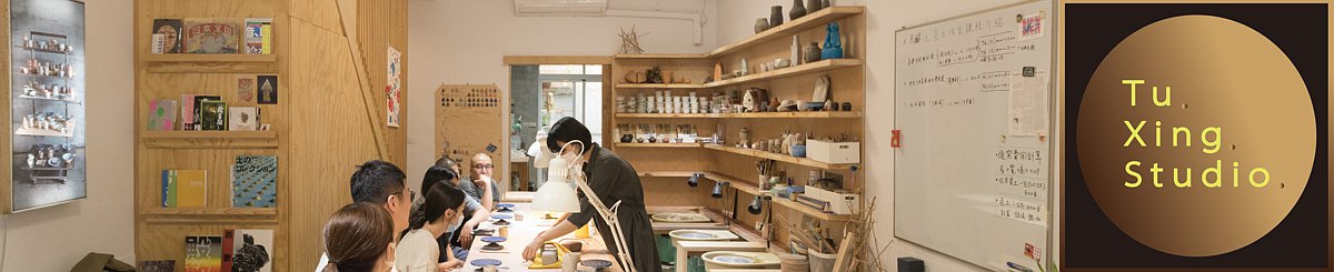 设计师品牌 - Tu Xing Studio /土星工作室
