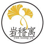 设计师品牌 - 岩䅨寓手作饰品/线香