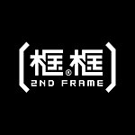 设计师品牌 - 框框 2ND FRAME