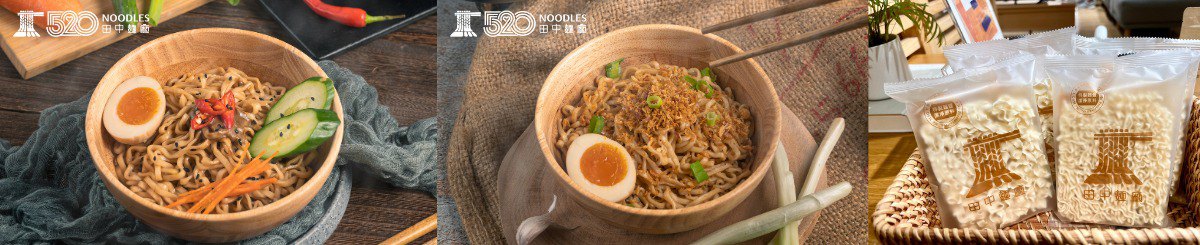 设计师品牌 - 520noodles