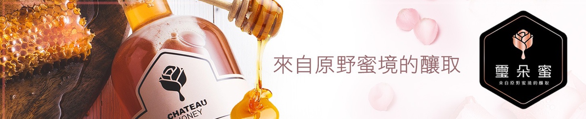 设计师品牌 - 玺朵蜜