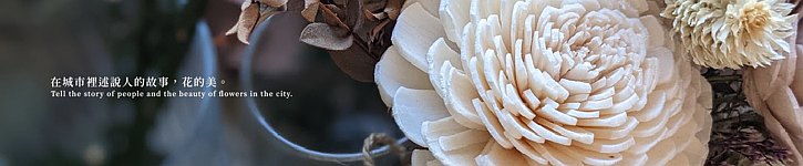 store image banner