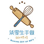 设计师品牌 - 柒零生手做 DIY 烘焙