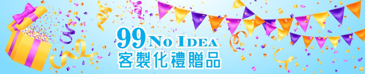 设计师品牌 - 99NOIDEA