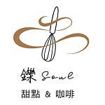 烁咖啡COFFEE SOUL