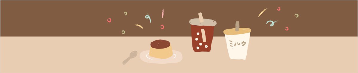 食料品制作所