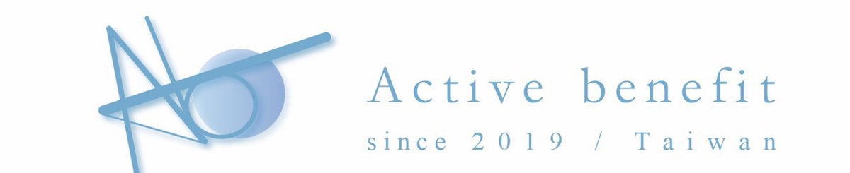 Active benefit 雅言提膚