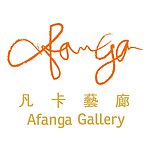 凡卡艺廊