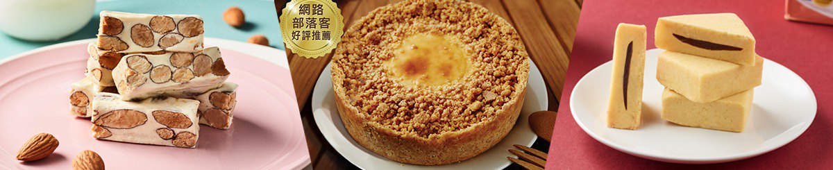 设计师品牌 - 皇龙ait点心坊