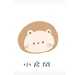 设计师品牌 - 小房间