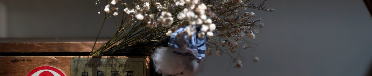 设计师品牌 - 弄宅咖啡