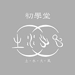 设计师品牌 - 初学堂
