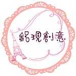 铝现创意*aluminumideas