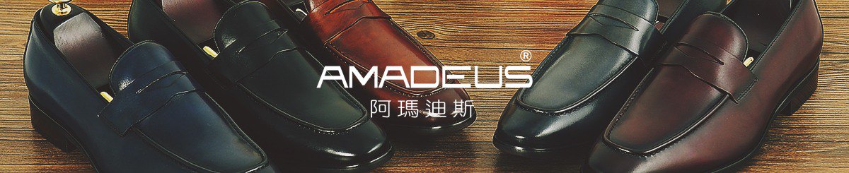 阿玛迪斯皮鞋