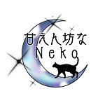 设计师品牌 - amaenbo na neko